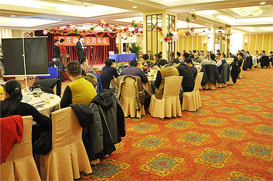 遠方動力年會活動