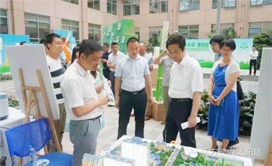 海淀區(qū)政府節(jié)能周