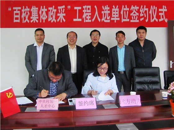 遠(yuǎn)方動力1