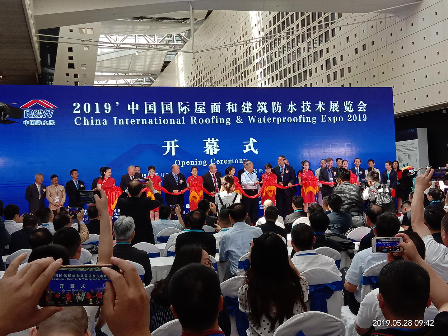 公司董事長、總經理受邀參加了2019國際防水展覽會