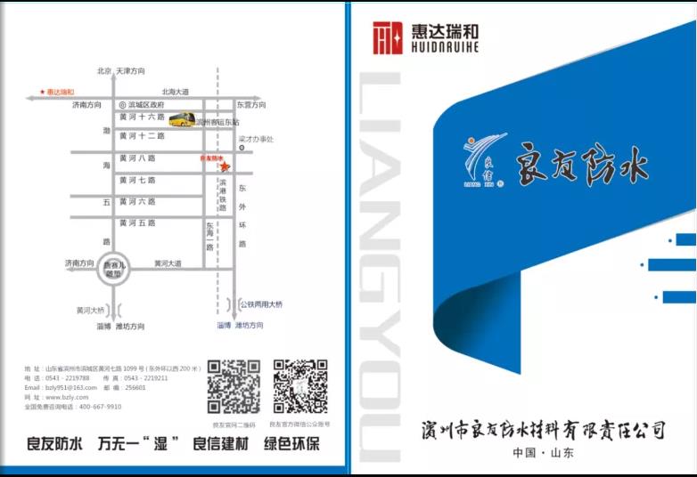 企業畫冊
