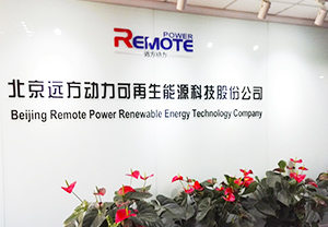 遠(yuǎn)方動(dòng)力前臺(tái)展示