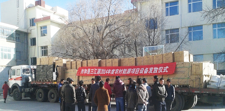 【戶用類】青海太陽能戶用系統(tǒng)項(xiàng)目案例