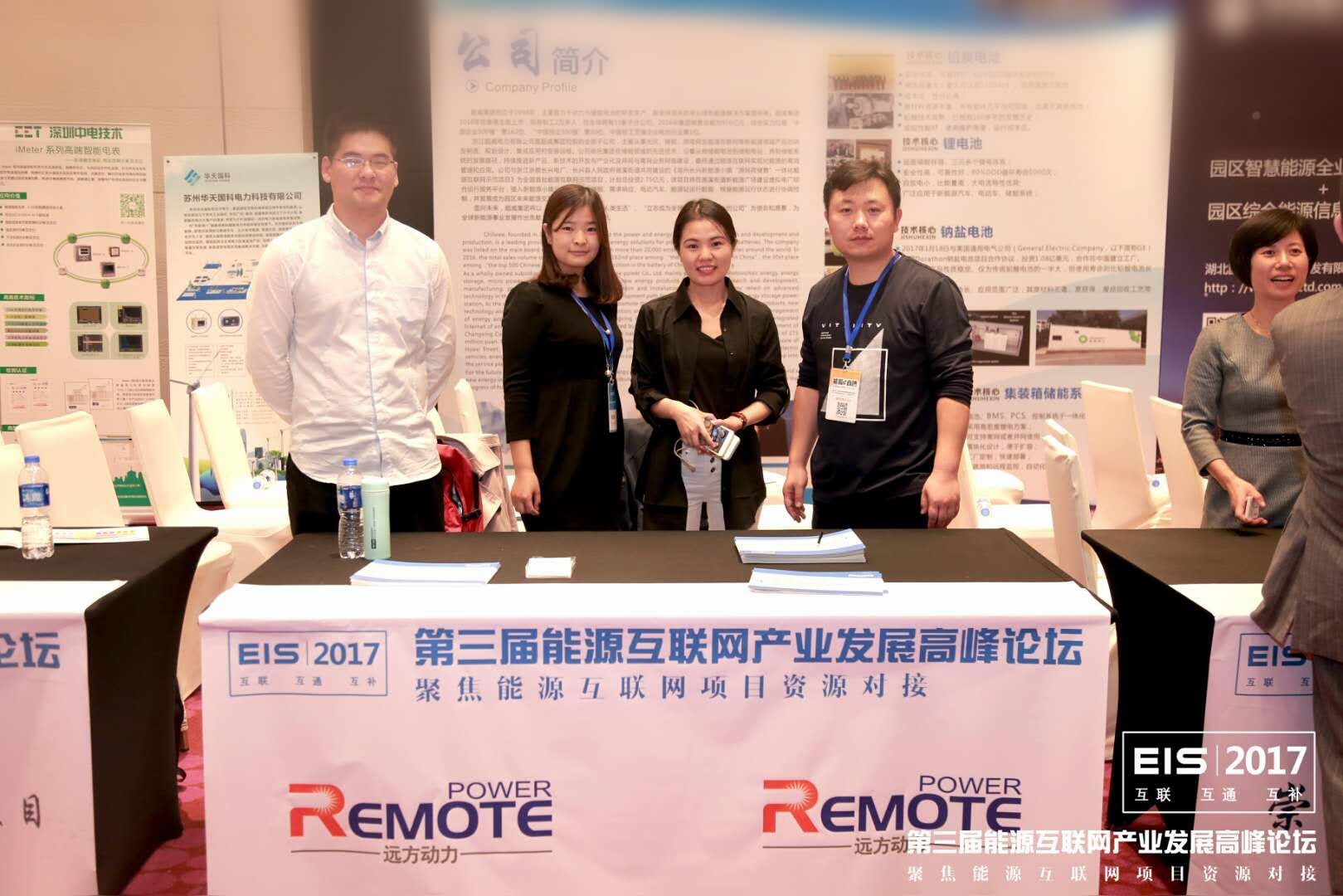 能源互聯(lián)網(wǎng)資源對接