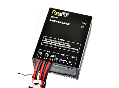 防水型市電互補控制器